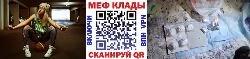 Купить закладку Плавск Амфетамин МЕГА рабочий сайт ГАШИШ Мефедрон Бошки Шишки A PVP