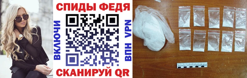 Амфетамин 98%  дарнет шоп  Плавск 