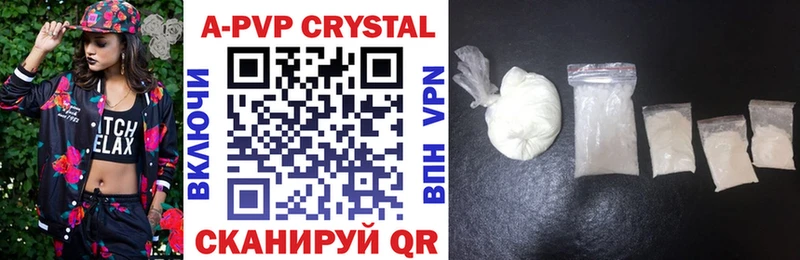 A PVP мука  Плавск 