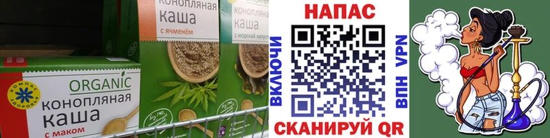 как найти закладки Плавск Печенье с ТГК марихуана