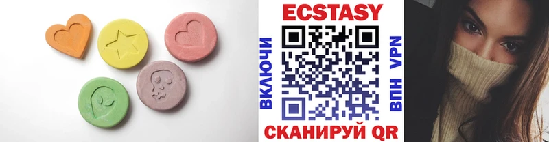 Ecstasy 280мг  Плавск 