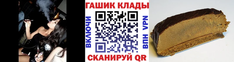цены наркотик Плавск ГАШИШ Cannabis