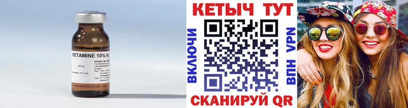 КЕТАМИН VHQ  где купить наркоту  OMG ONION  Плавск 