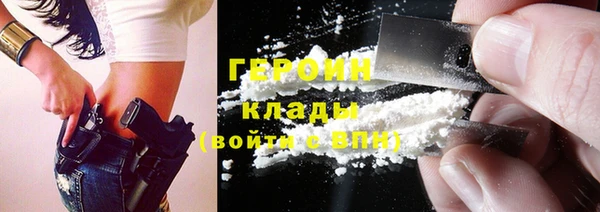 наркотики Аркадак
