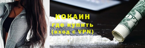 скорость mdpv Армянск