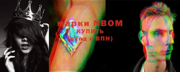 наркотики Аркадак