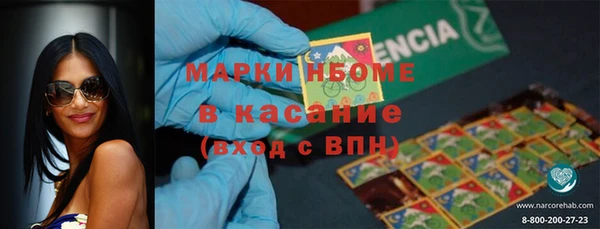 кокаин колумбия Арсеньев
