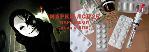 кокаин колумбия Арсеньев