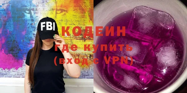 кокаин колумбия Арсеньев