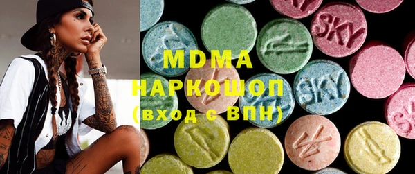 скорость mdpv Армянск