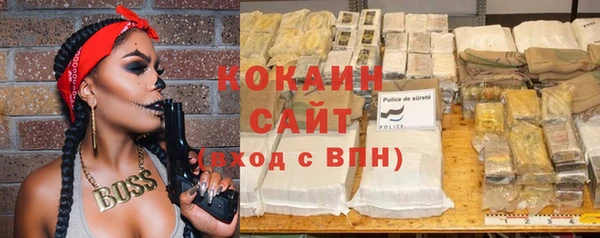 кокаин колумбия Арсеньев