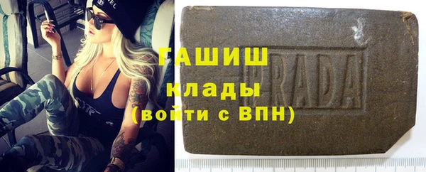 кокаин колумбия Арсеньев