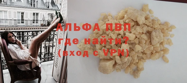 скорость mdpv Армянск