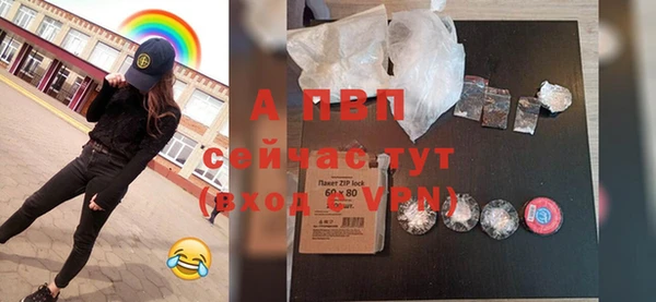 скорость mdpv Армянск