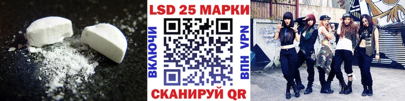 Лсд 25 экстази кислота  где купить   Плавск 