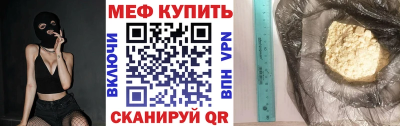 закладка  Плавск  МЯУ-МЯУ 4 MMC 
