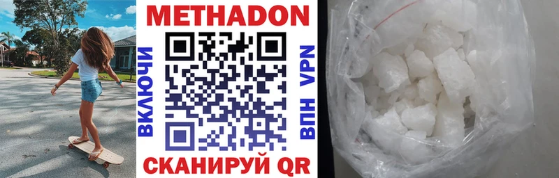 гидра как зайти  Плавск  Метадон VHQ 