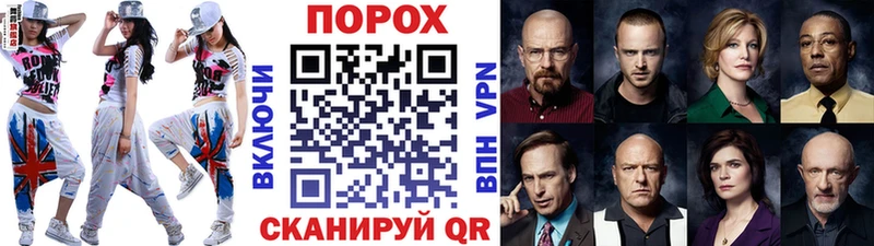 МЕТАМФЕТАМИН витя  kraken вход  Плавск 