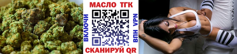 Дистиллят ТГК Wax площадка официальный сайт Плавск